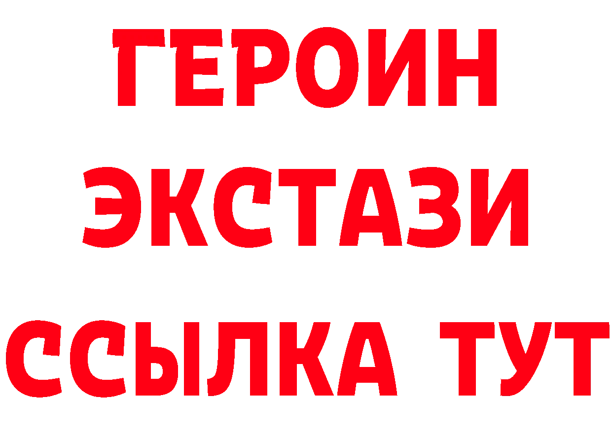 Метадон VHQ рабочий сайт сайты даркнета МЕГА Багратионовск